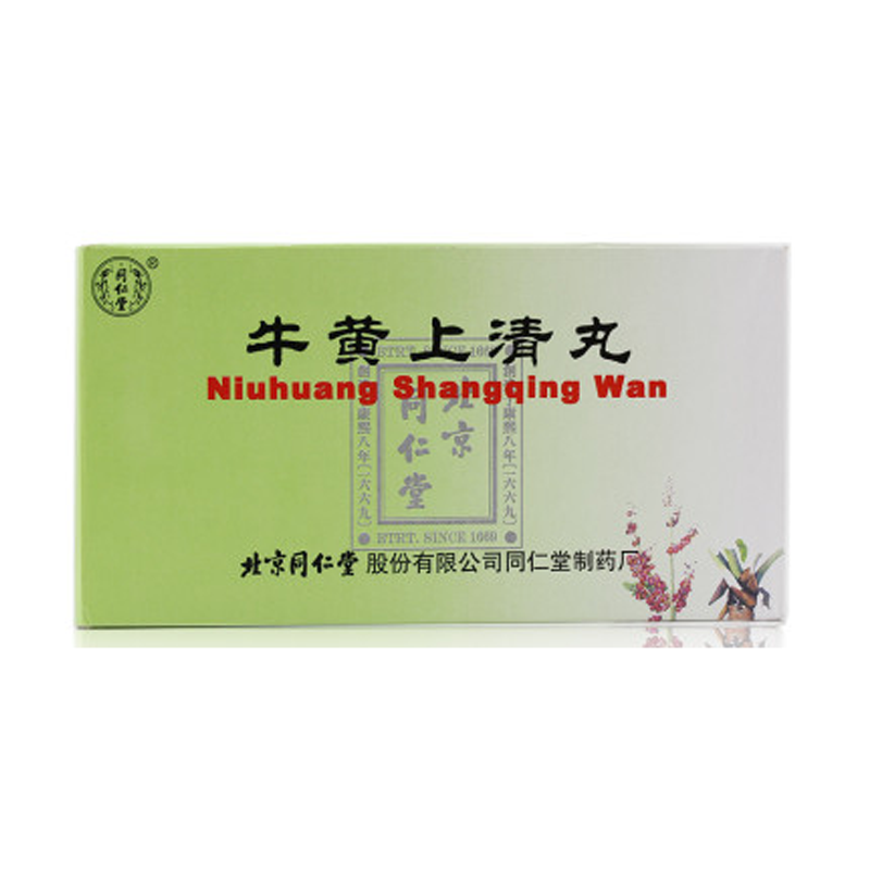 同仁堂牛黄上清丸