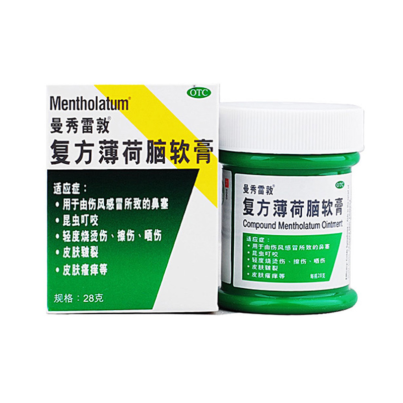 曼秀雷敦复方薄荷脑软膏